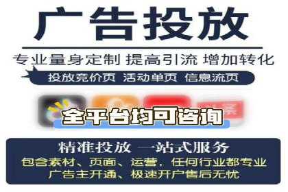 案例解析：托管SEM竞价助力企业实现业绩增长